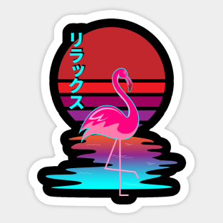 Flamingo Relax Rirakkusu Sticker